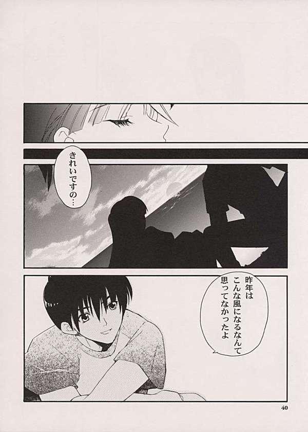 (CR30) [NIKKA (Junsa Buchou, Saita Mansuke)] Comic Parasite 2 (Comic Party) - Page 28