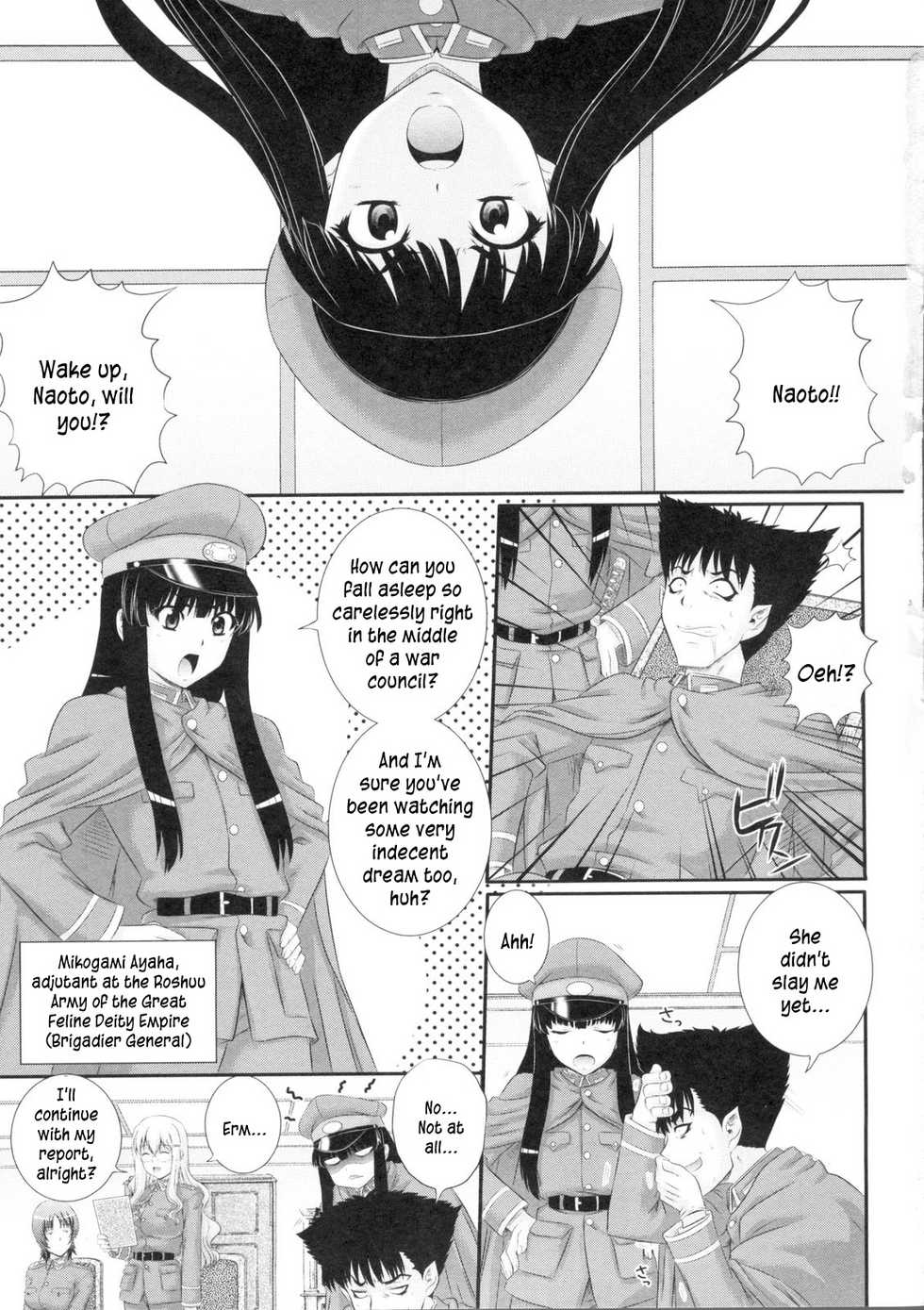 [Akiyama Kenta] Erogun Ch.1-3 [English] [Kusanyagi] - Page 6
