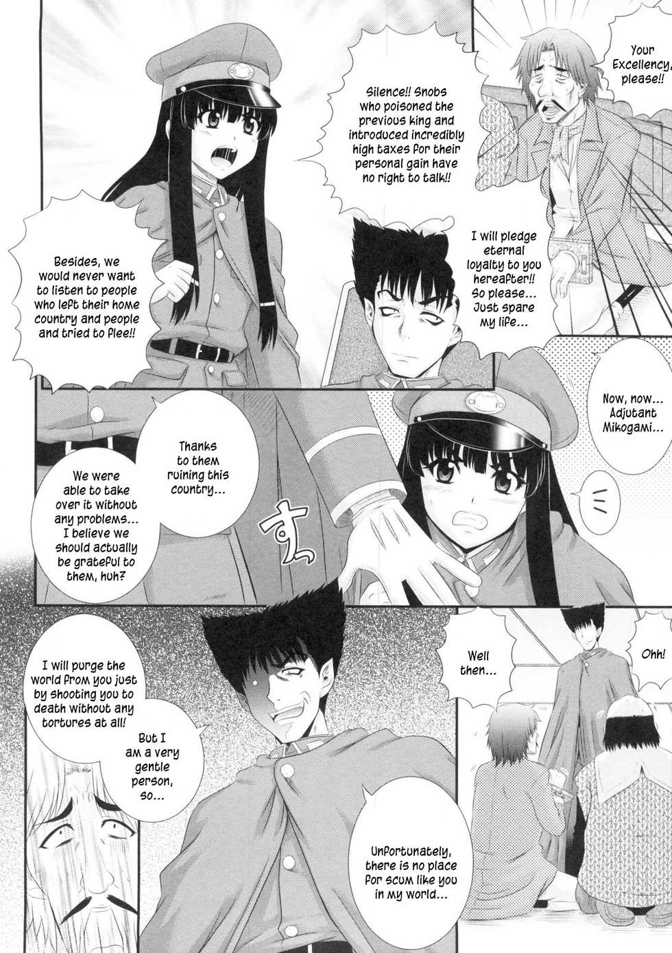 [Akiyama Kenta] Erogun Ch.1-3 [English] [Kusanyagi] - Page 9