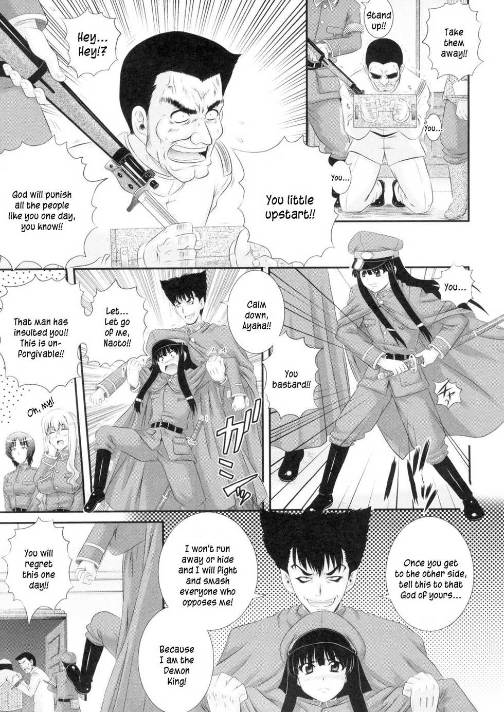 [Akiyama Kenta] Erogun Ch.1-3 [English] [Kusanyagi] - Page 10