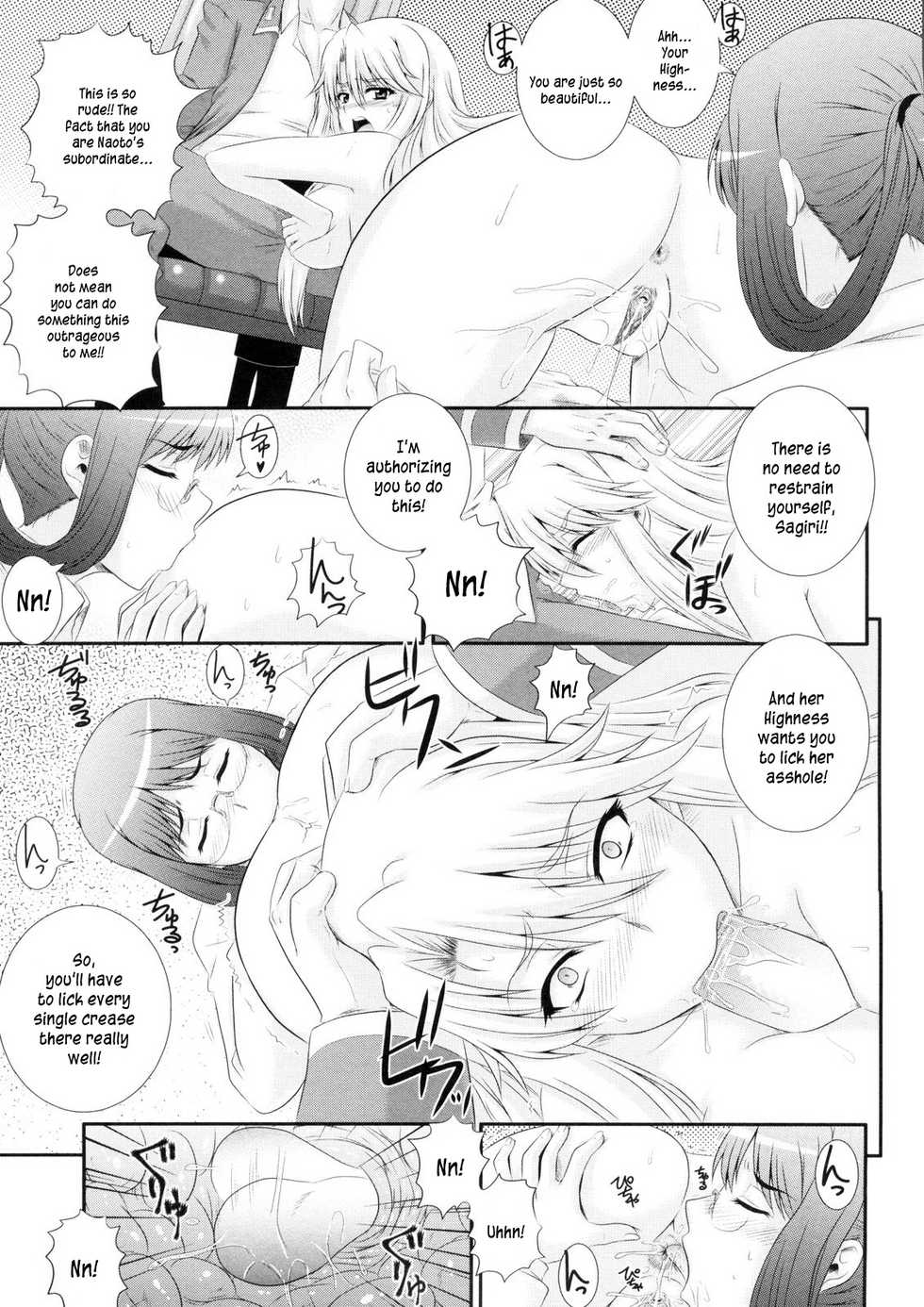 [Akiyama Kenta] Erogun Ch.1-3 [English] [Kusanyagi] - Page 38