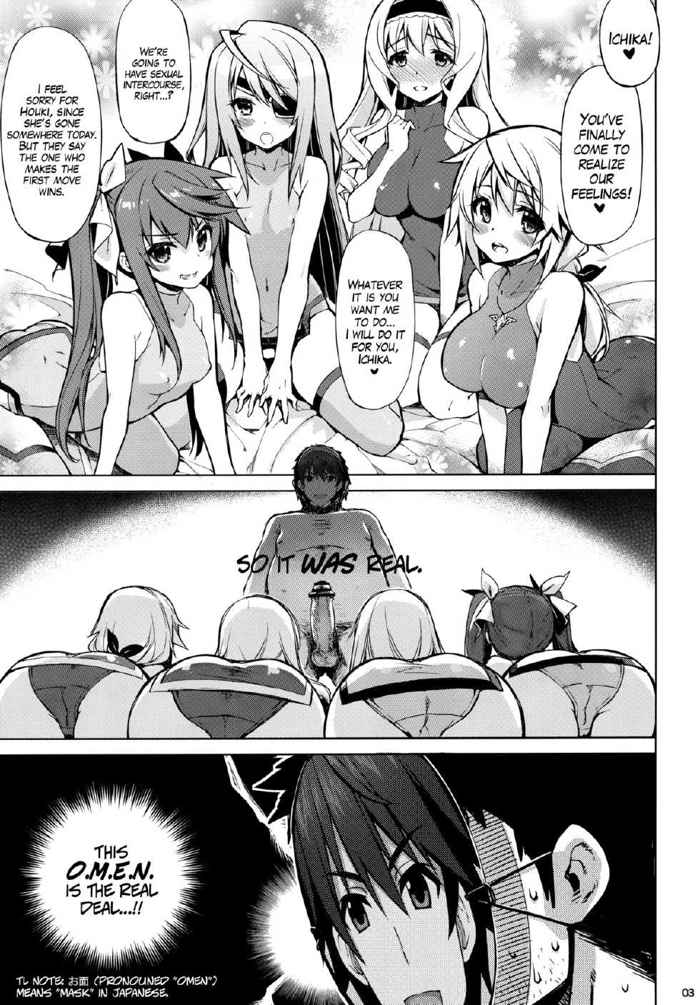 (SC61) [CHIBIKKO KINGDOM (Kekocha)] ONE night SUMMER (Infinite Stratos) [English] =LWB= - Page 2