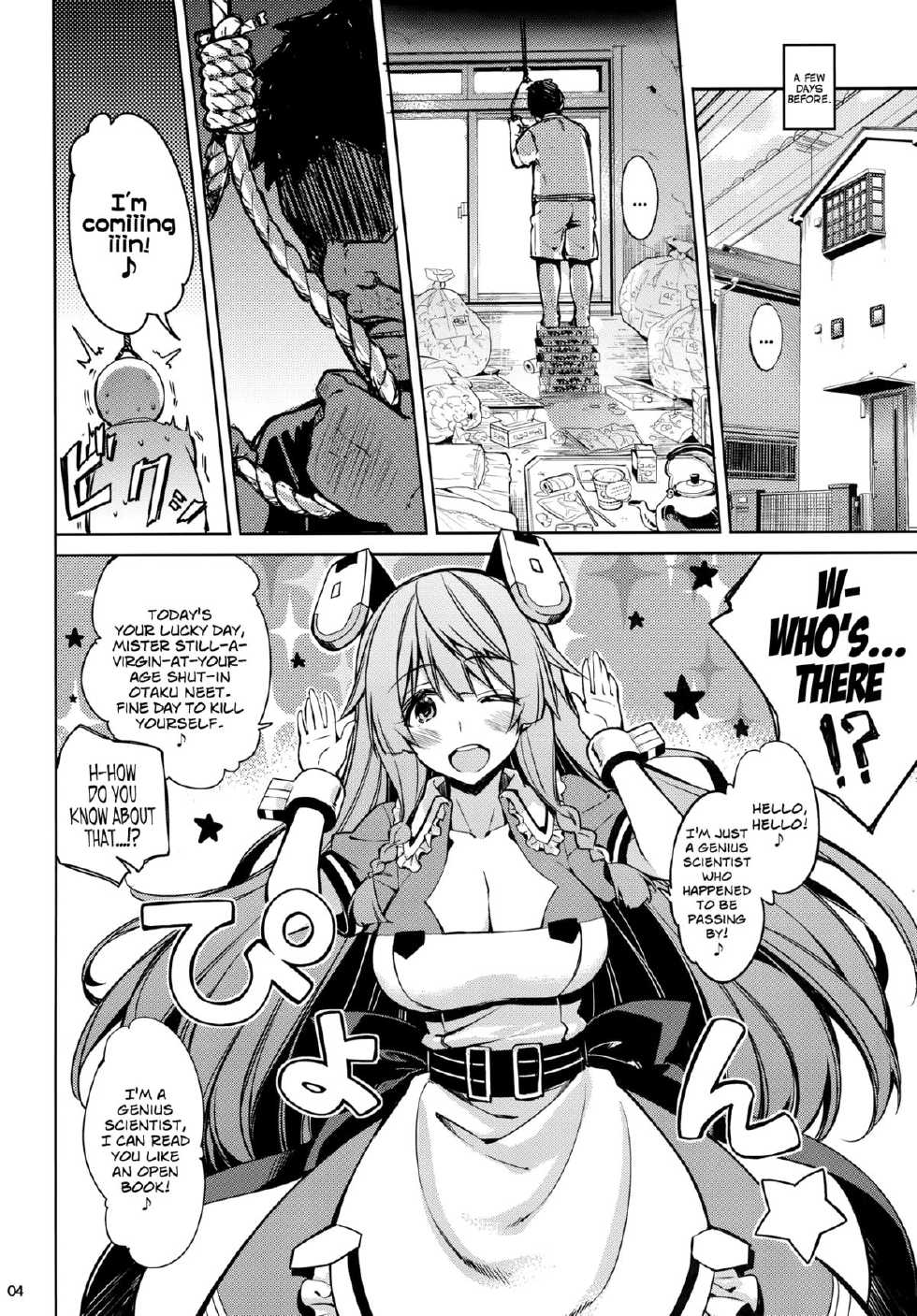 (SC61) [CHIBIKKO KINGDOM (Kekocha)] ONE night SUMMER (Infinite Stratos) [English] =LWB= - Page 3