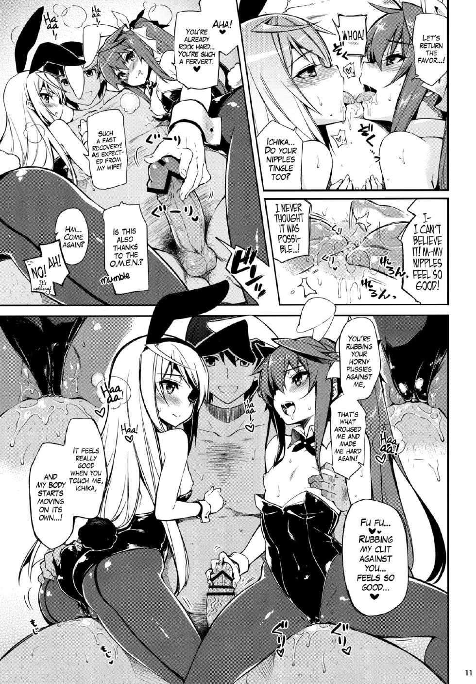 (SC61) [CHIBIKKO KINGDOM (Kekocha)] ONE night SUMMER (Infinite Stratos) [English] =LWB= - Page 10