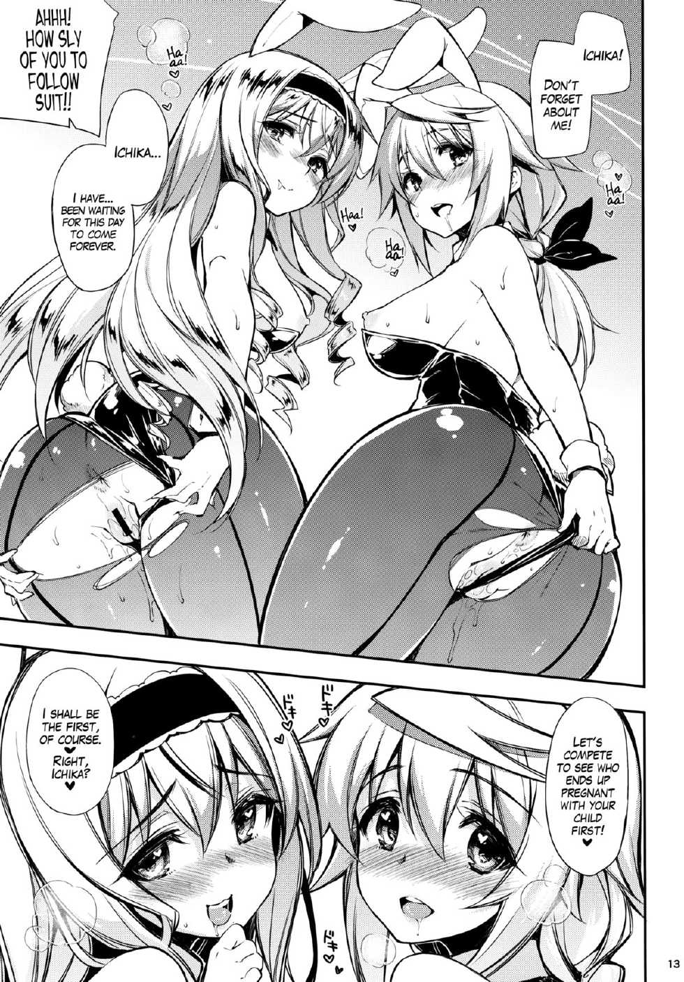 (SC61) [CHIBIKKO KINGDOM (Kekocha)] ONE night SUMMER (Infinite Stratos) [English] =LWB= - Page 12