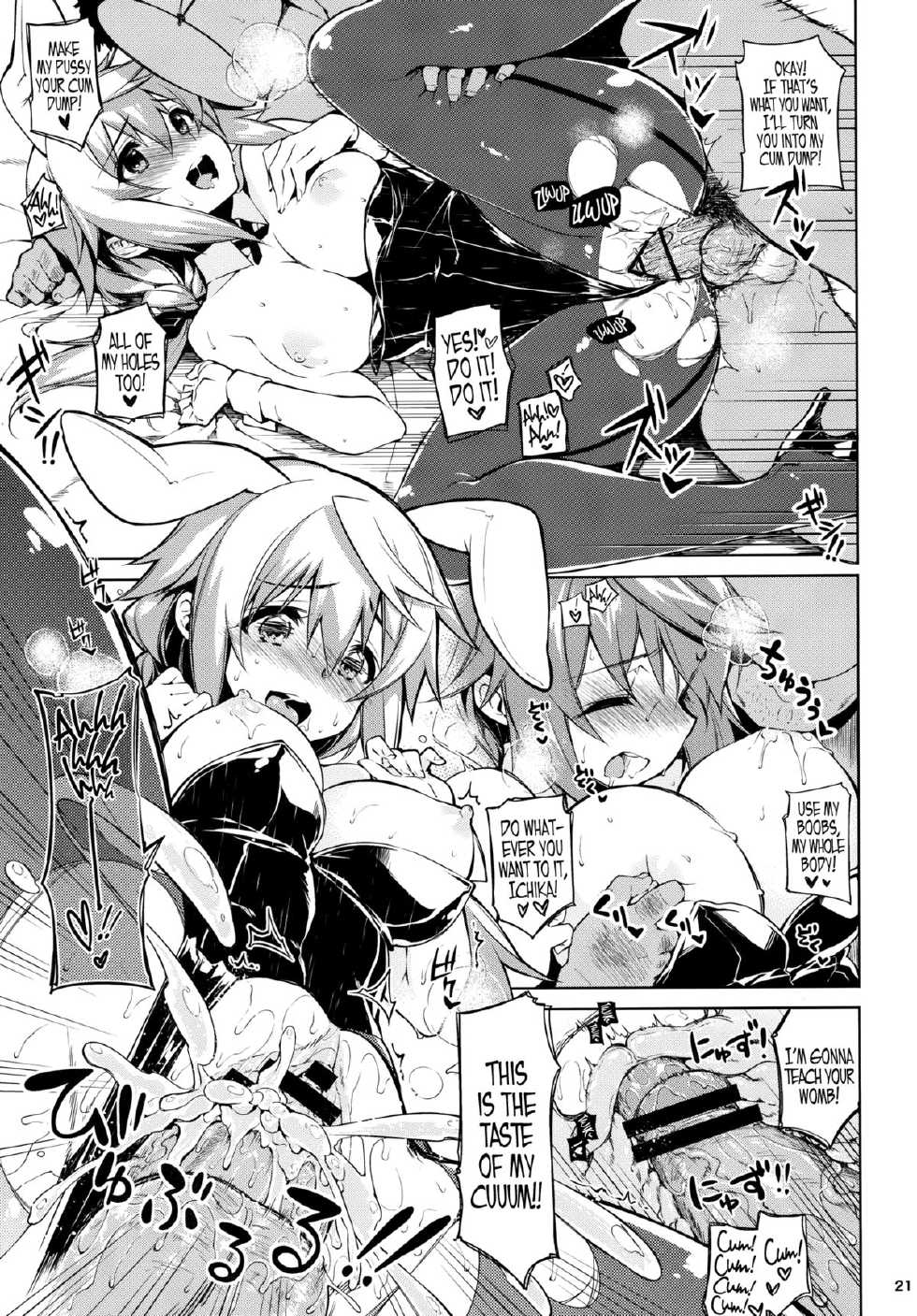 (SC61) [CHIBIKKO KINGDOM (Kekocha)] ONE night SUMMER (Infinite Stratos) [English] =LWB= - Page 20