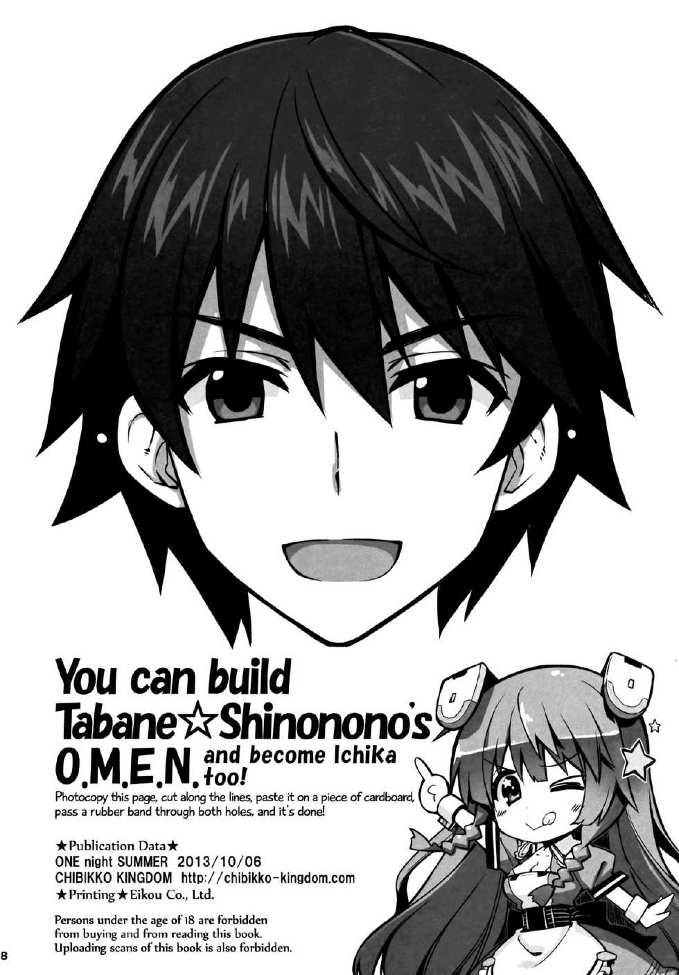 (SC61) [CHIBIKKO KINGDOM (Kekocha)] ONE night SUMMER (Infinite Stratos) [English] =LWB= - Page 27