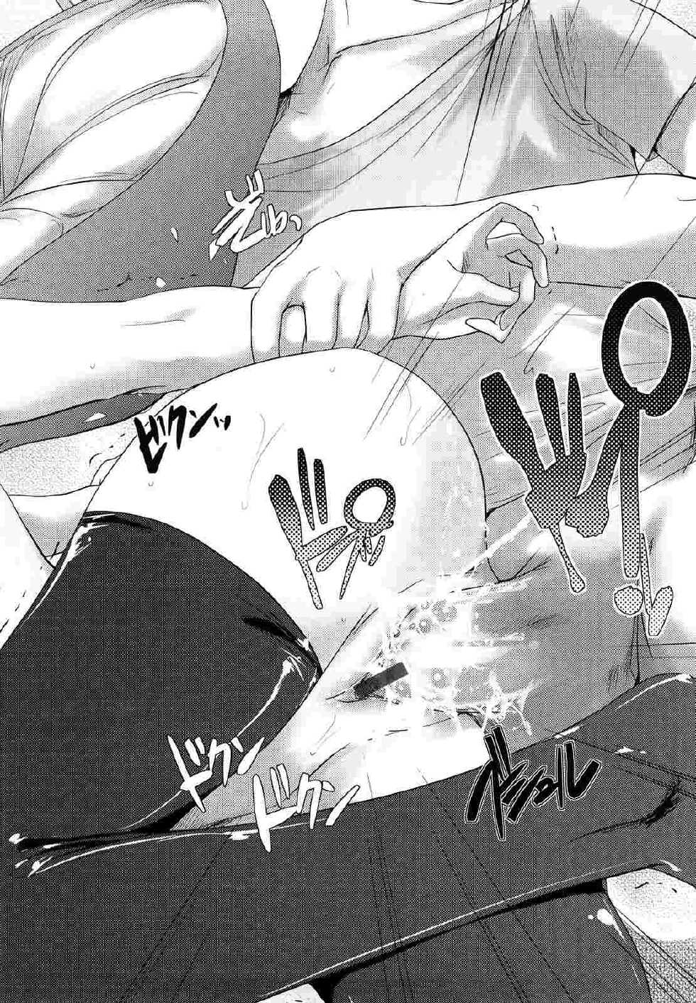 [Nixinamo Lens] Nekokino to Ame no Machi - Cat Mushroon Girl And Town of Rain [Thai ภาษาไทย] [Kuroneko] - Page 23