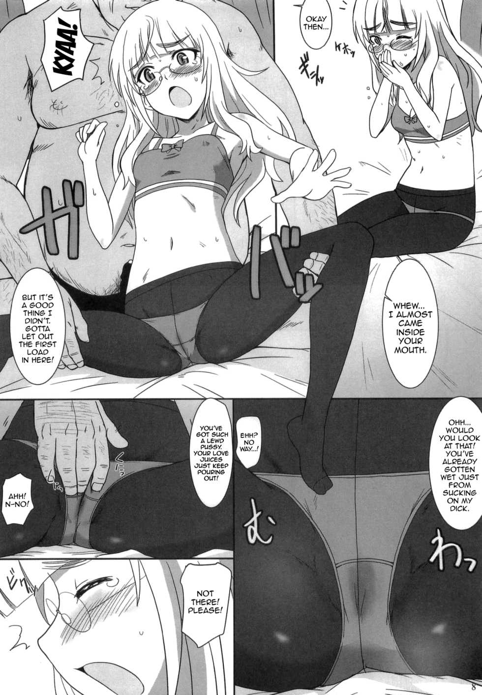 (C84) [Dashigara 100% (Minpei Ichigo)] Peri Inu (Strike Witches) [English] {doujin-moe.us} - Page 7