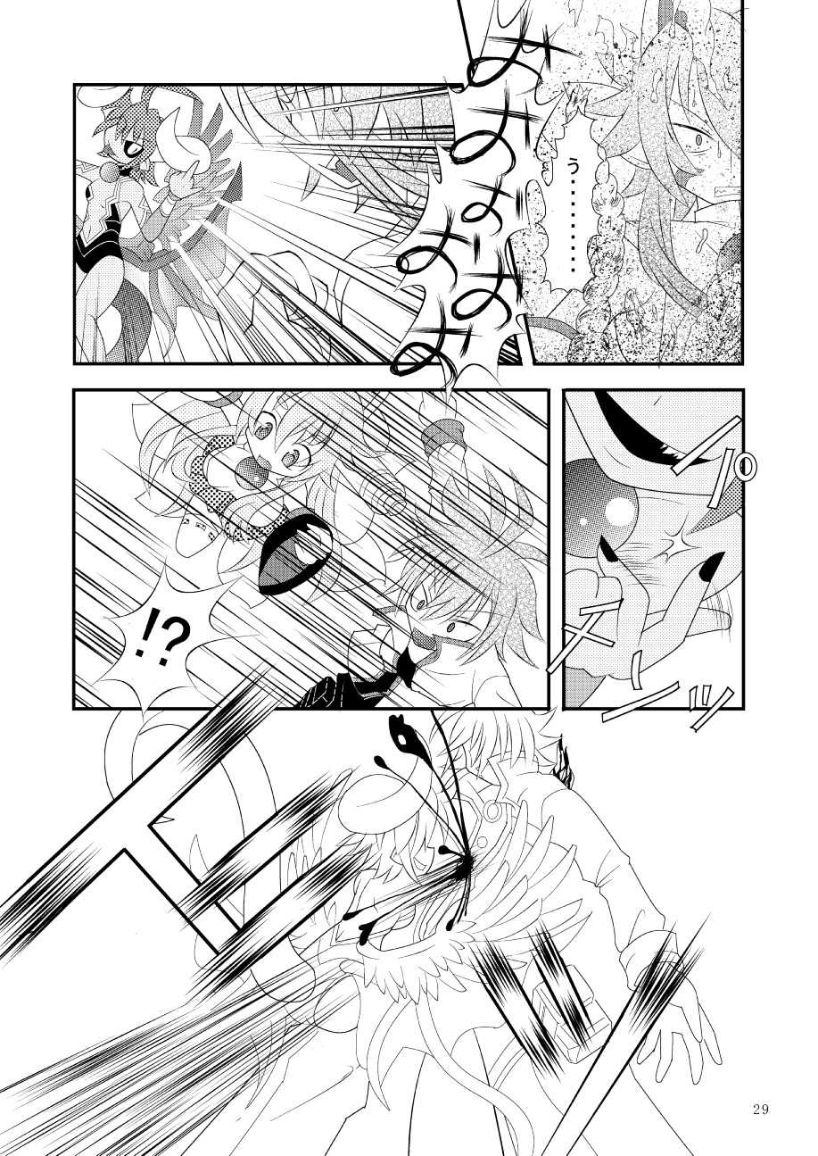 [Ringo Doumei (Mitaka)] Shinra Banshou Ryona 3 (Shinrabansho Choco)[Digital] - Page 28