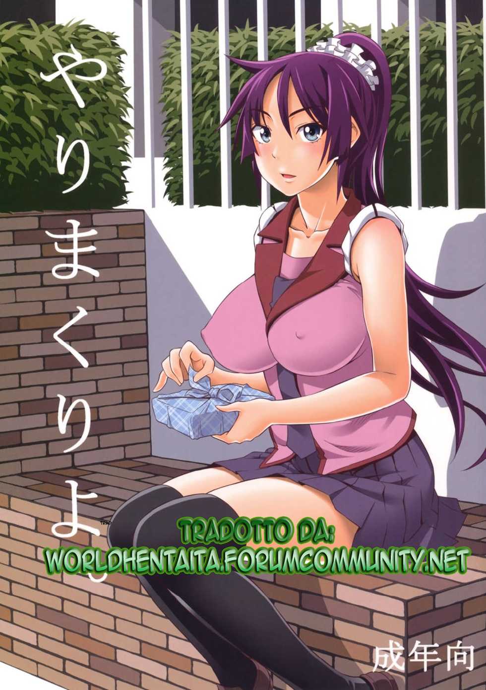 (C80) [pooca (Nora Shinji)] Yarimakuriyo. (Bakemonogatari) [Italian] {World Hentai Ita} - Page 1