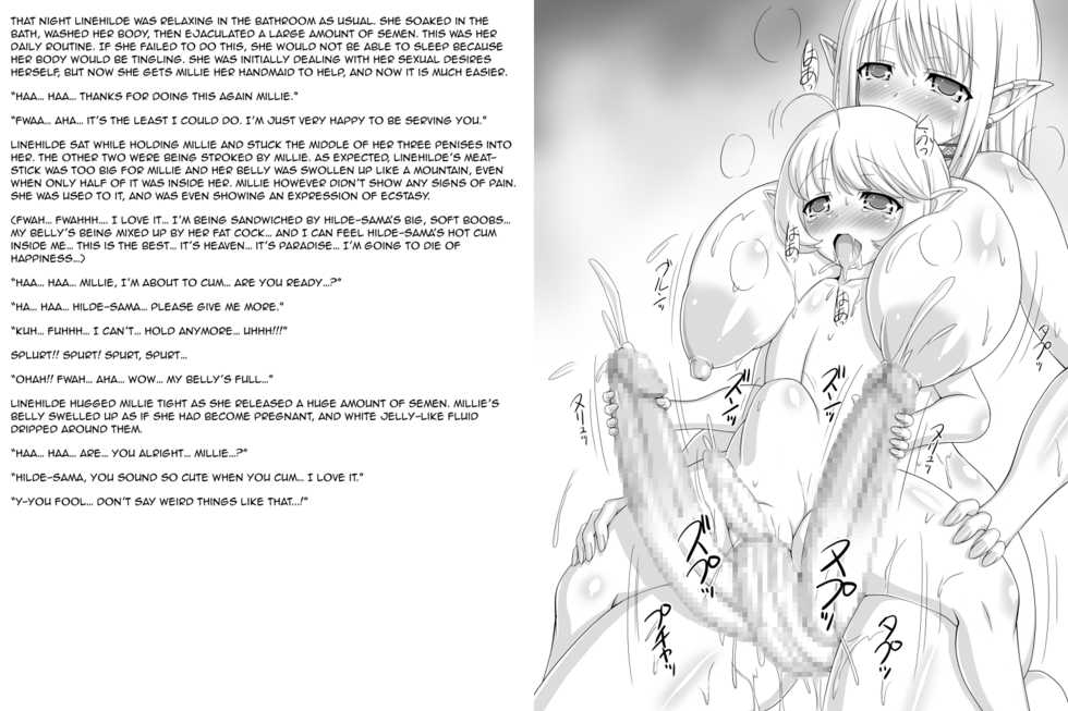 [Fanatic Fetish (Tsukioka Kirio)] Various Translations [N04h] - Page 35