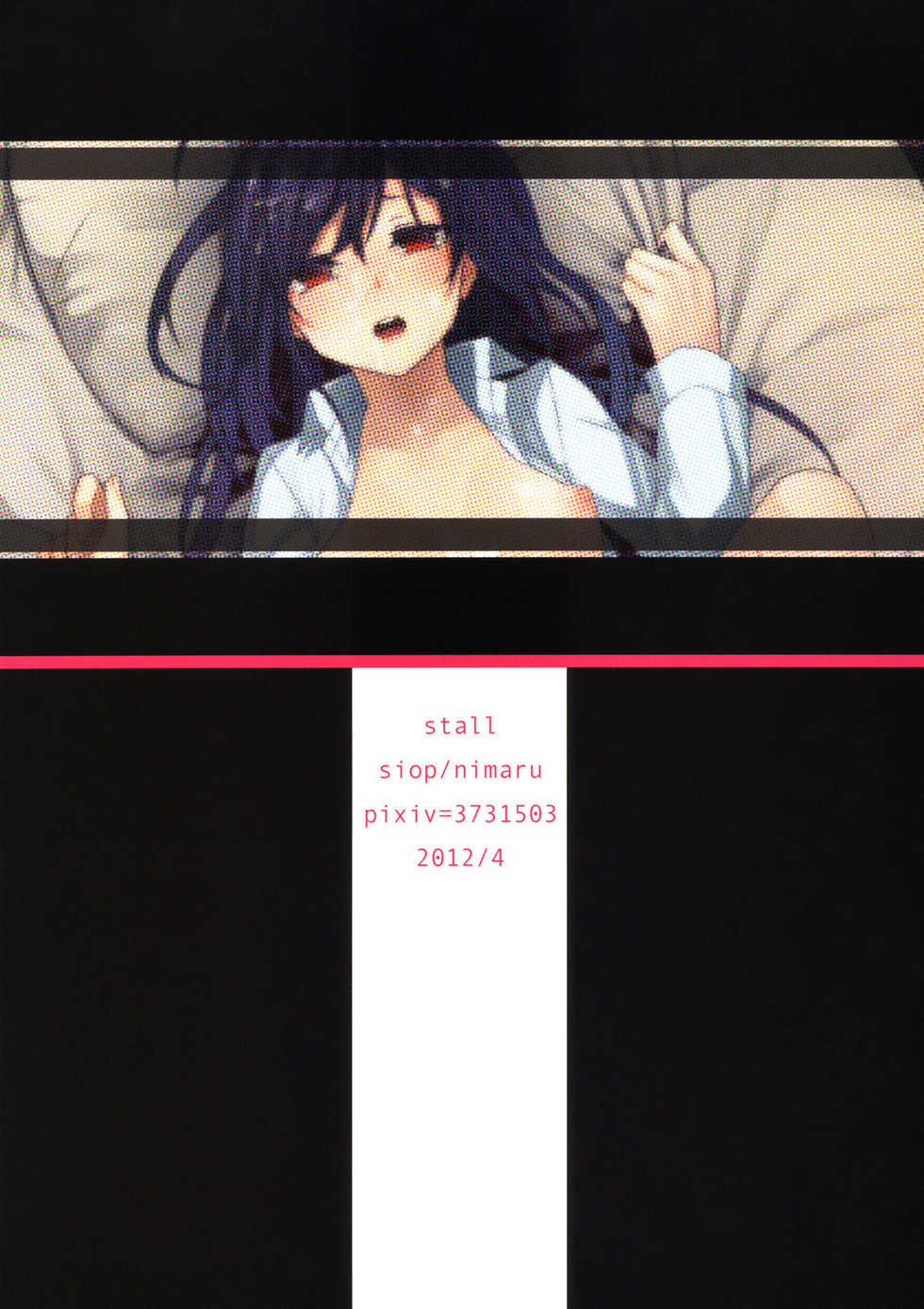 (COMIC1☆6) [SIOP (Nimaru)] stall (Accel World) [Thai ภาษาไทย] [dekkalok] - Page 26