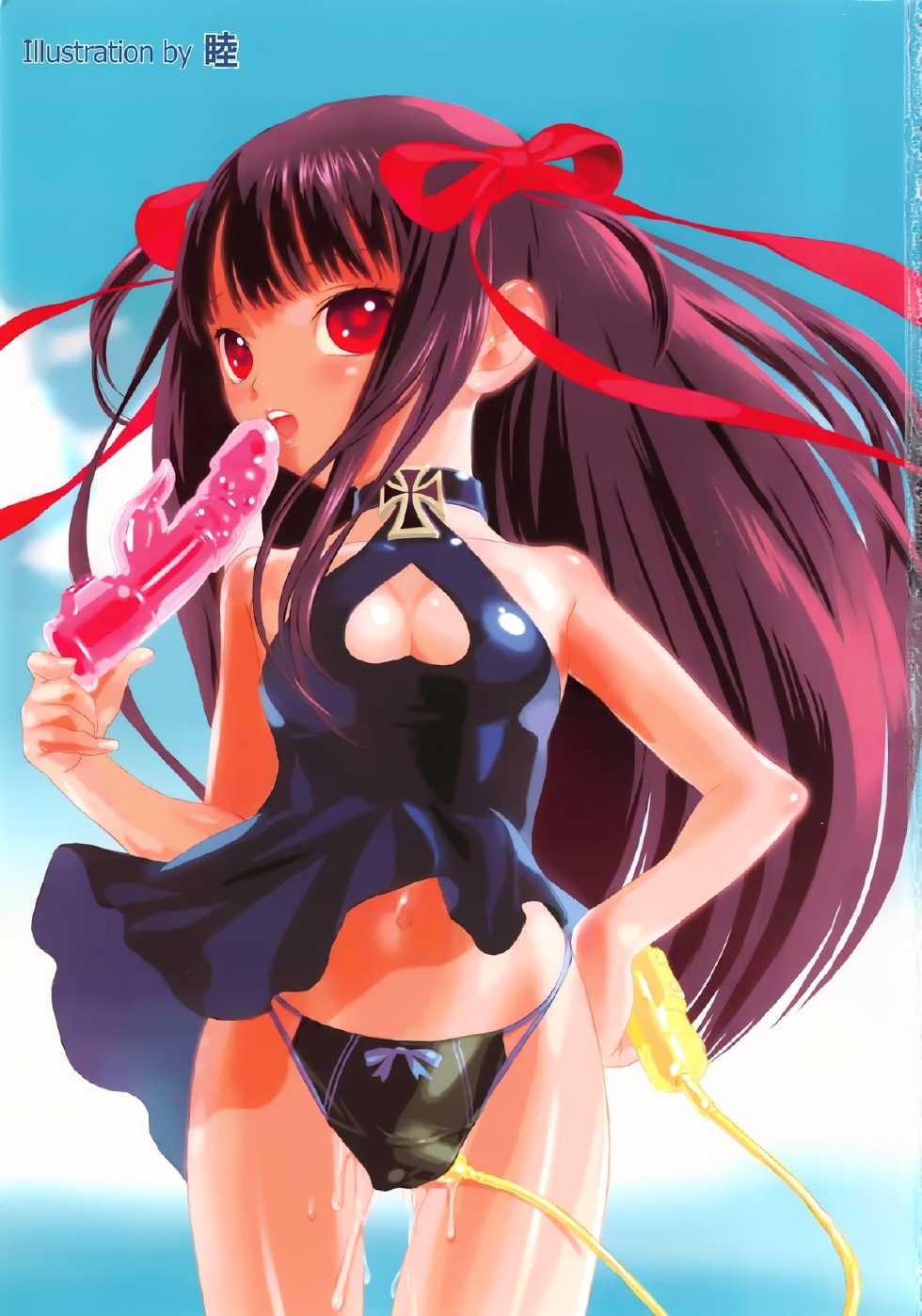 [Anthology] MOMOPAN 9 [Imouto Harami] - Page 4