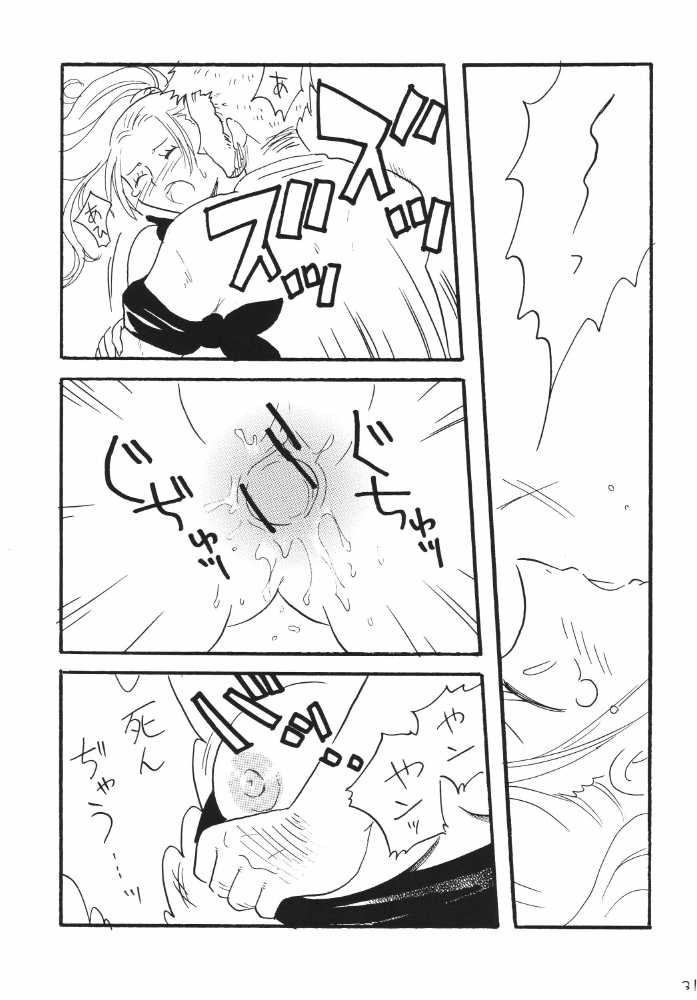 (CR37) [Ginmomodou (Mita Satomi)] Nami Channel (One Piece) - Page 31