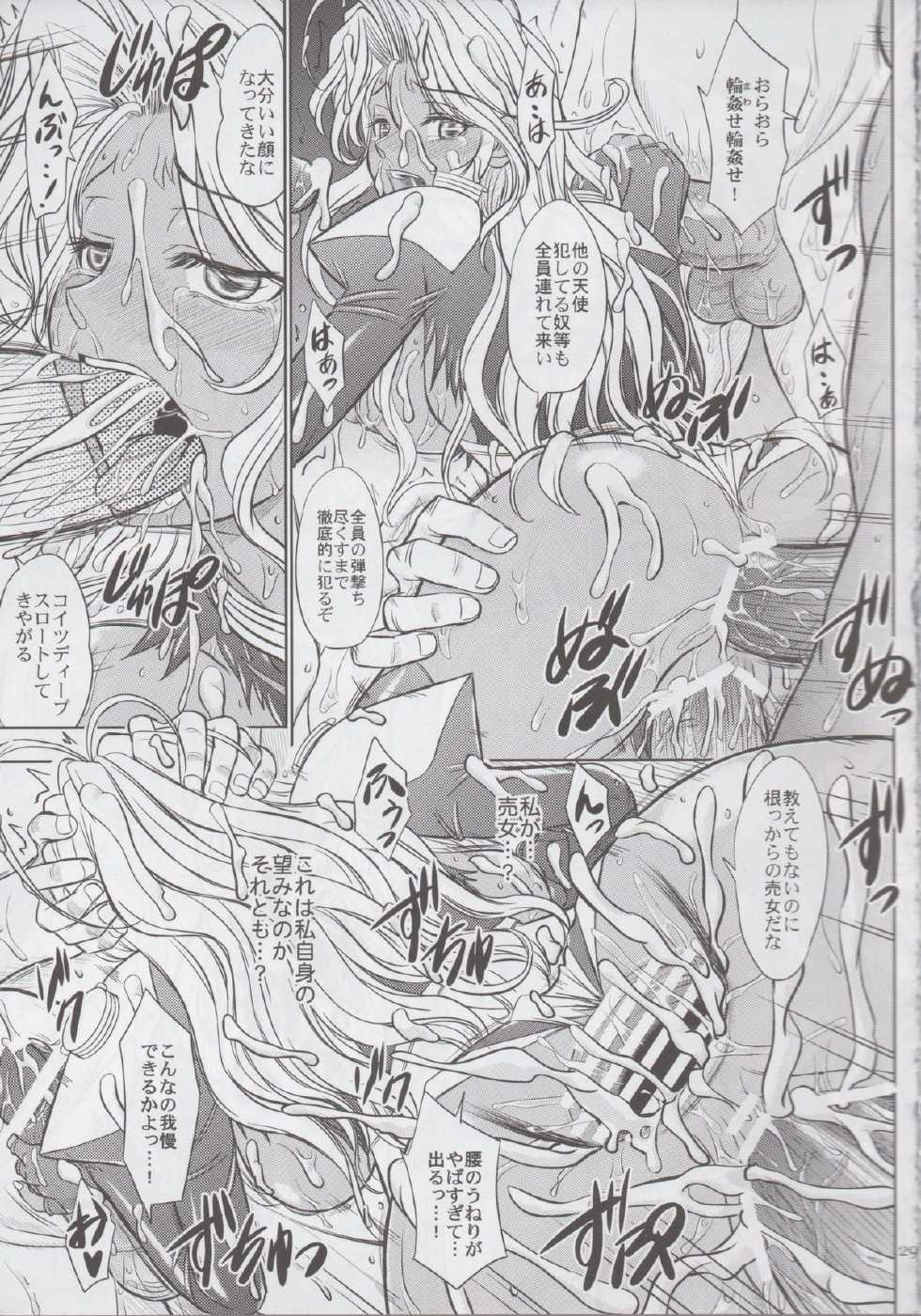 (C83) [Studio A (Inanaki Shiki)] MICHAEL'S COMPLEX (BASTARD!!) [2nd Edition 2013-04-29] - Page 28