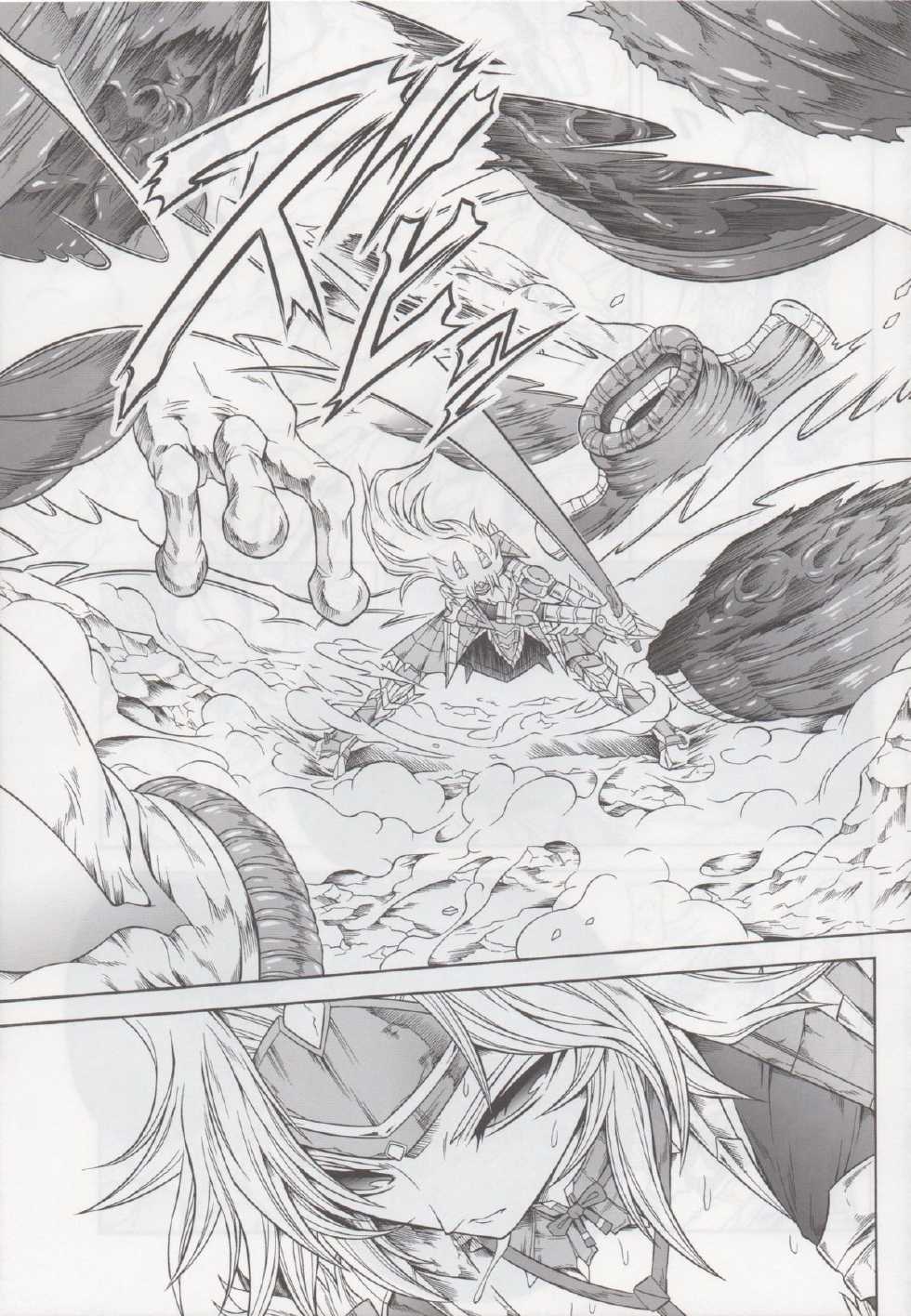 (C84) [Yokohama Junky (Makari Tohru)] Solo Hunter no Seitai 4 The second part (Monster Hunter) - Page 4