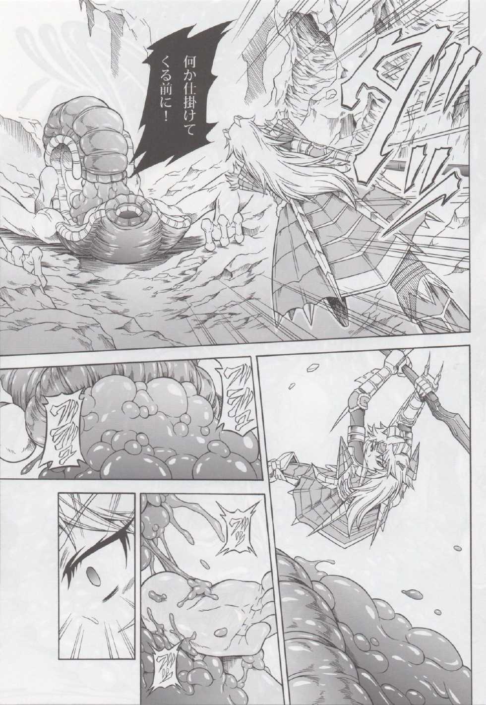 (C84) [Yokohama Junky (Makari Tohru)] Solo Hunter no Seitai 4 The second part (Monster Hunter) - Page 8
