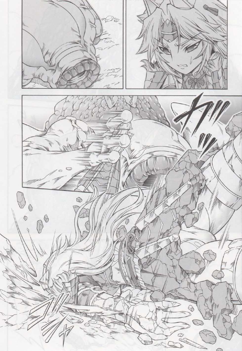 (C84) [Yokohama Junky (Makari Tohru)] Solo Hunter no Seitai 4 The second part (Monster Hunter) - Page 11
