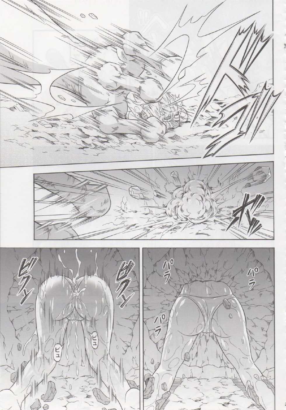 (C84) [Yokohama Junky (Makari Tohru)] Solo Hunter no Seitai 4 The second part (Monster Hunter) - Page 22