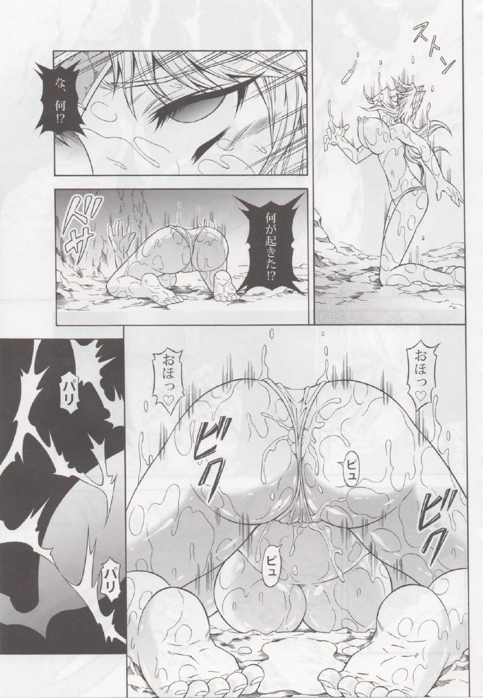 (C84) [Yokohama Junky (Makari Tohru)] Solo Hunter no Seitai 4 The second part (Monster Hunter) - Page 38