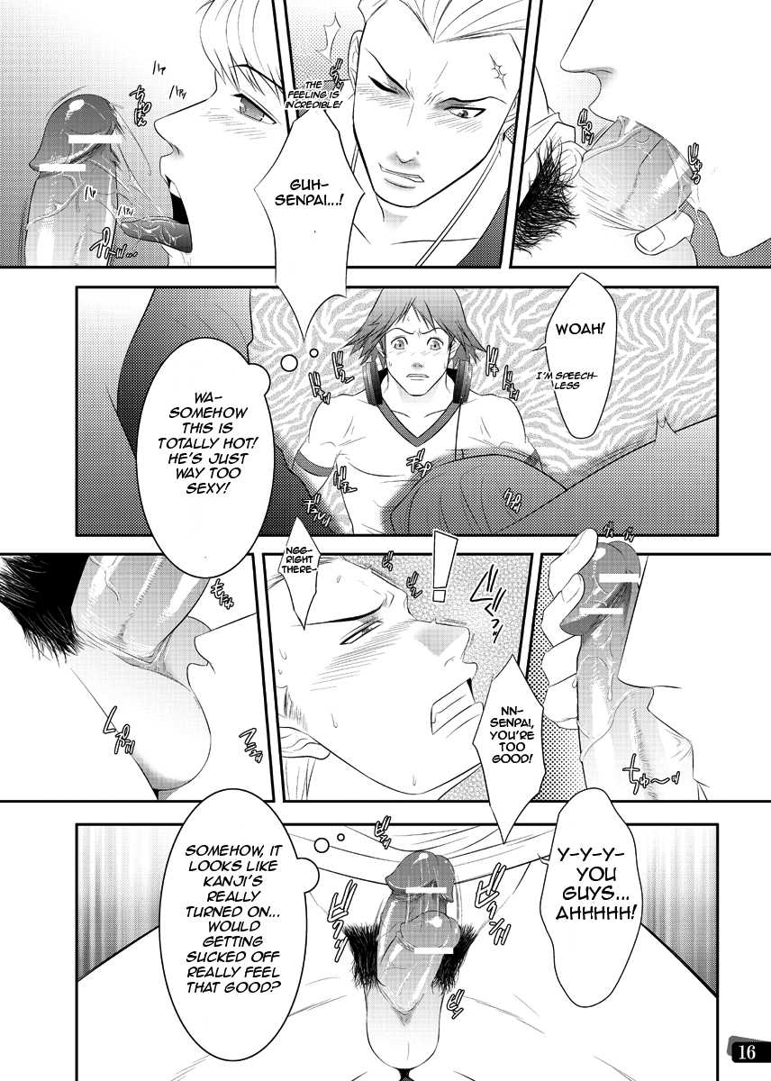 [Kinokotei (Nekotsuki Izumi)] Otoko no Kunshou (Persona 4) [English] - Page 15