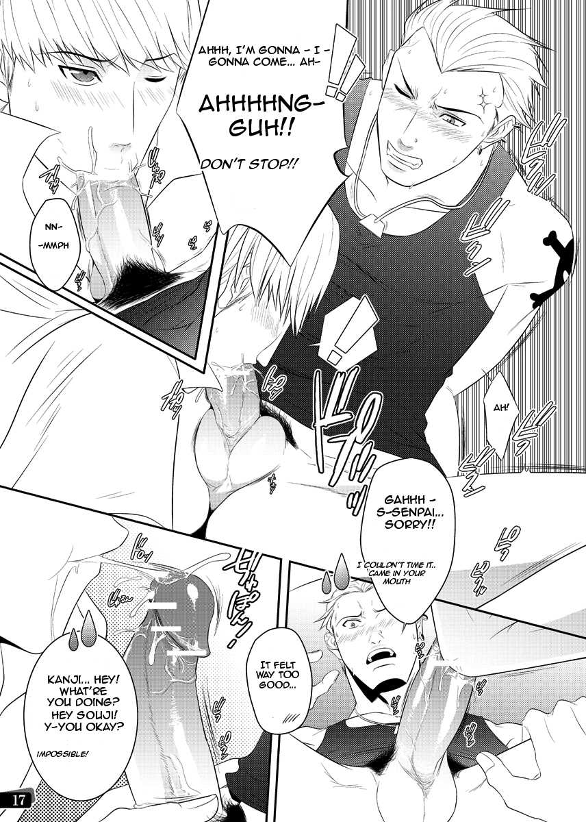 [Kinokotei (Nekotsuki Izumi)] Otoko no Kunshou (Persona 4) [English] - Page 16