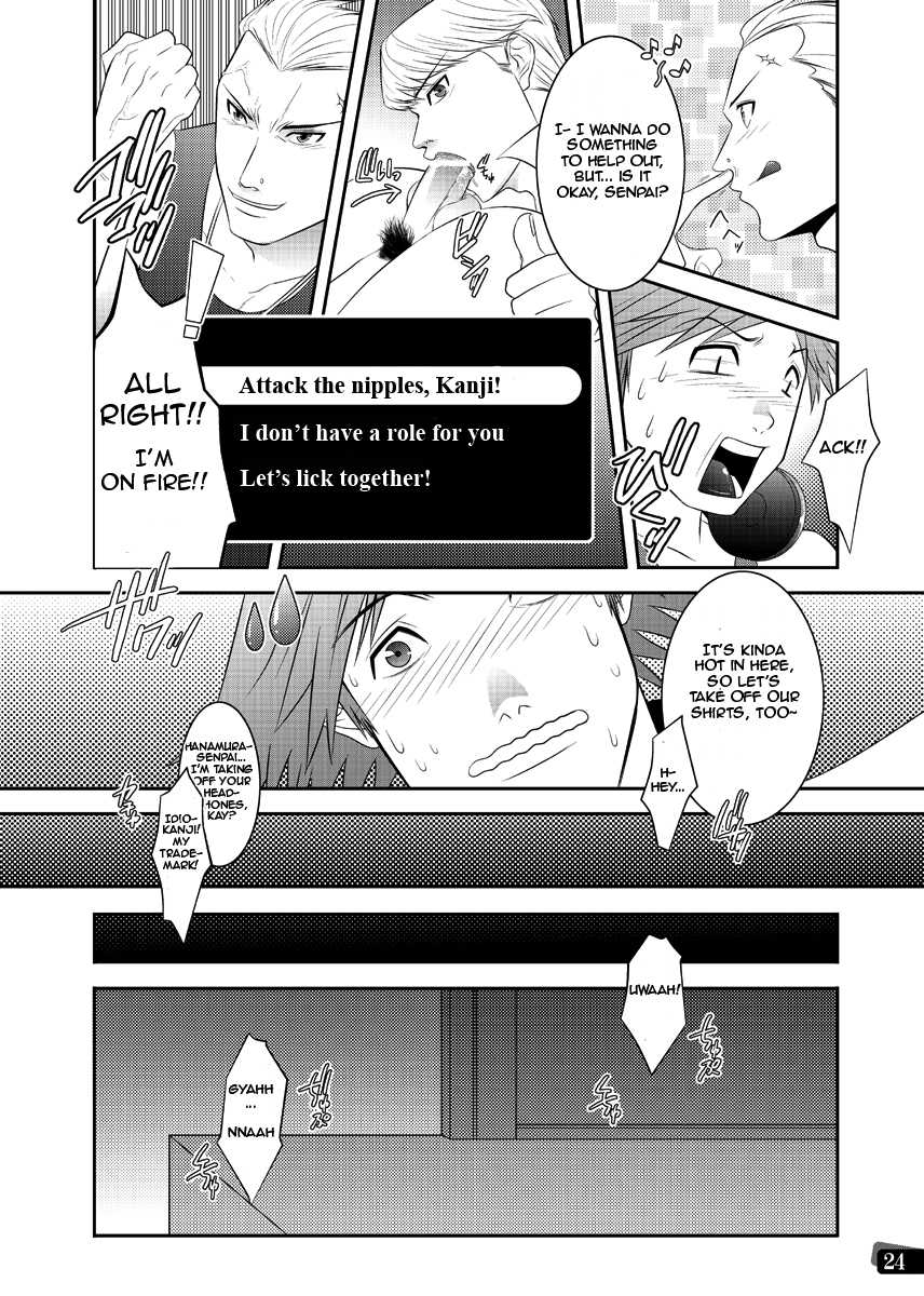 [Kinokotei (Nekotsuki Izumi)] Otoko no Kunshou (Persona 4) [English] - Page 23