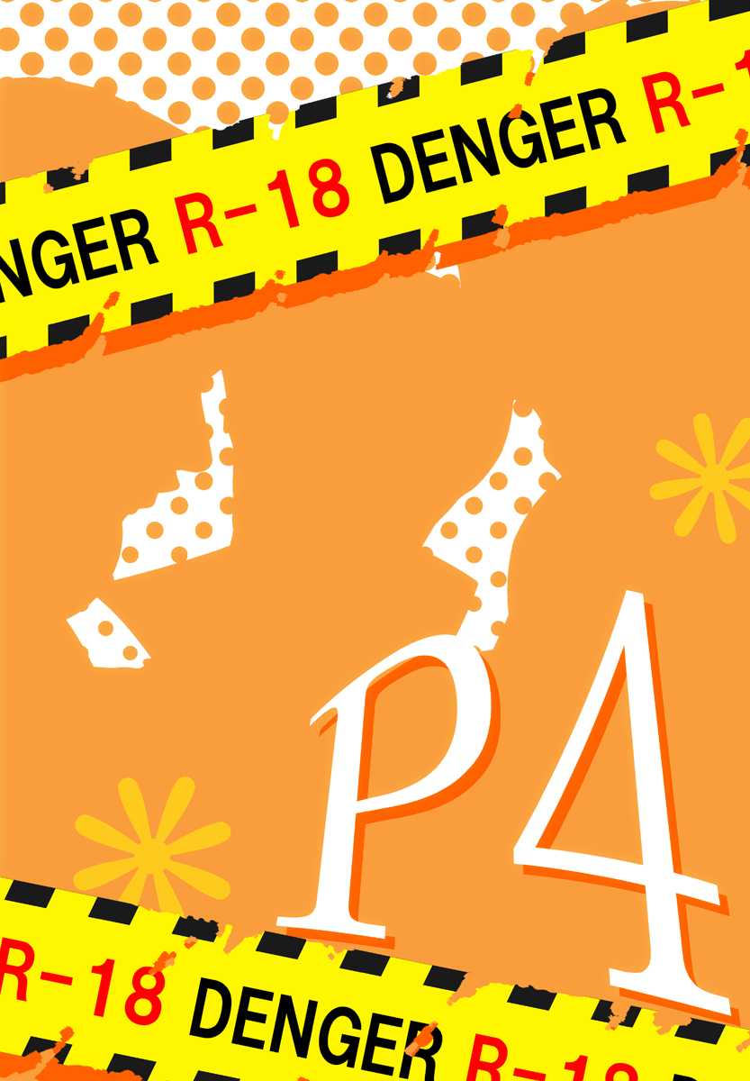 [Kinokotei (Nekotsuki Izumi)] Otoko no Kunshou (Persona 4) [English] - Page 30