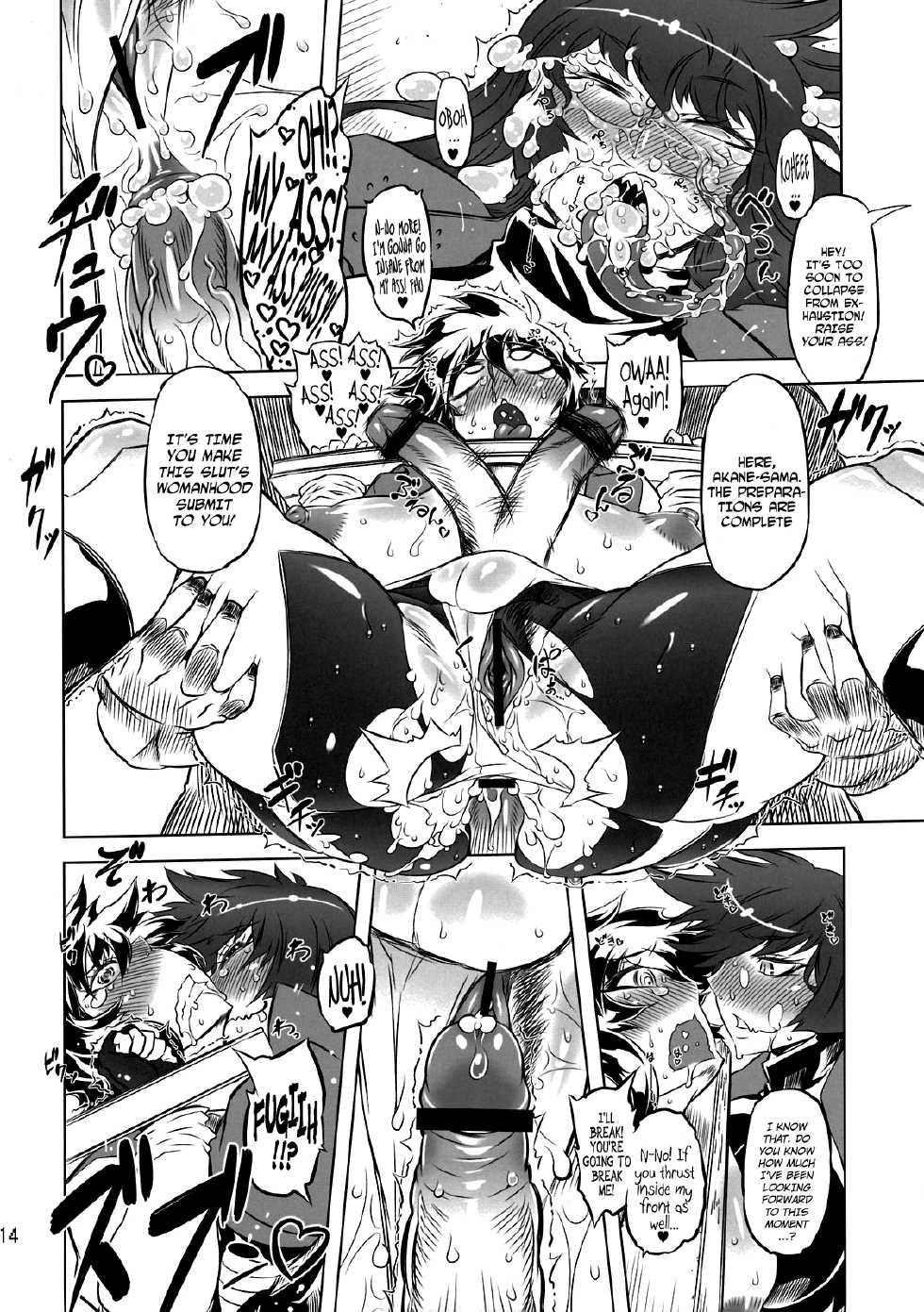 (Futaket 7) [Yuugengaisha Mach Spin (Drill Jill)] Change!! (Getter Robo) [English] [YQII] - Page 14