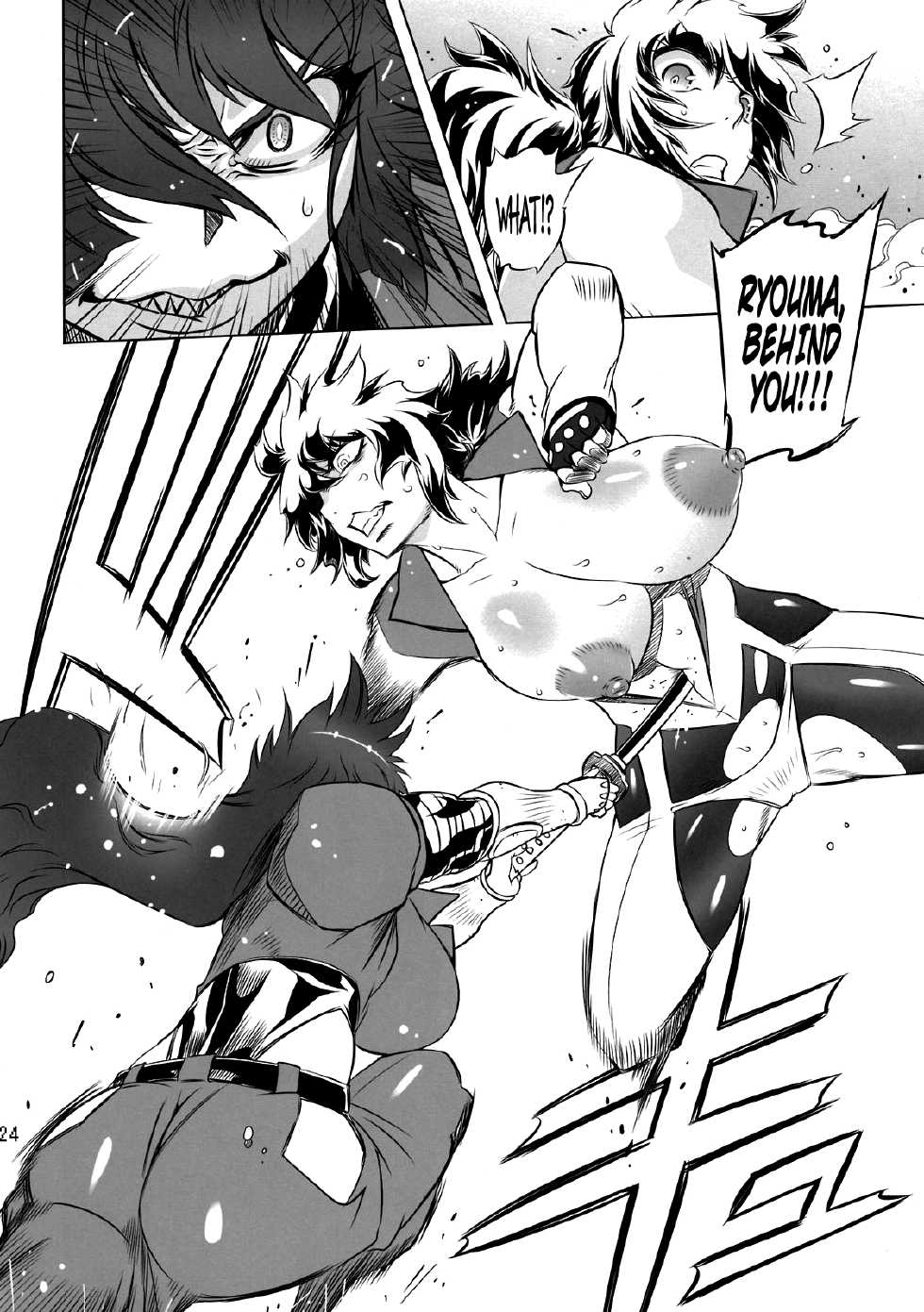 (Futaket 7) [Yuugengaisha Mach Spin (Drill Jill)] Change!! (Getter Robo) [English] [YQII] - Page 24