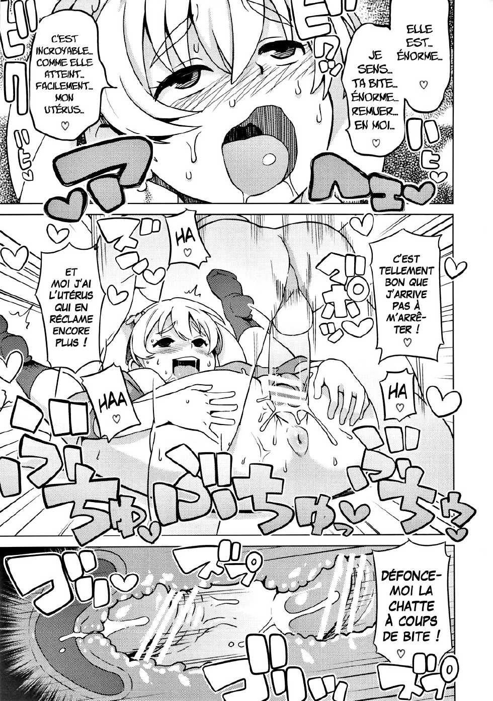 (COMIC1☆6) [Funi Funi Lab (Tamagoro)] Chibikko Bitch Hunters 2 | Little Bitch Hunters 2 (Digimon Xros Wars) [French] =Hentai-kun= - Page 14