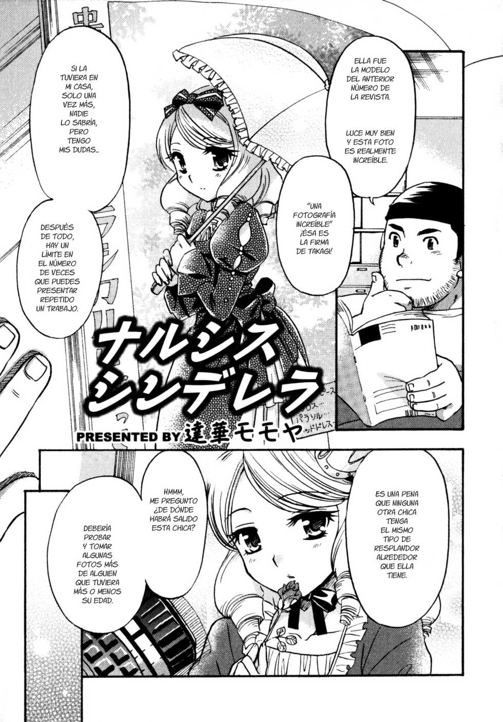 [Momoya Tachibana] Narcissus Cinderella (Binkan! Otokonoko) [Spanish] [Fanboo] - Page 1