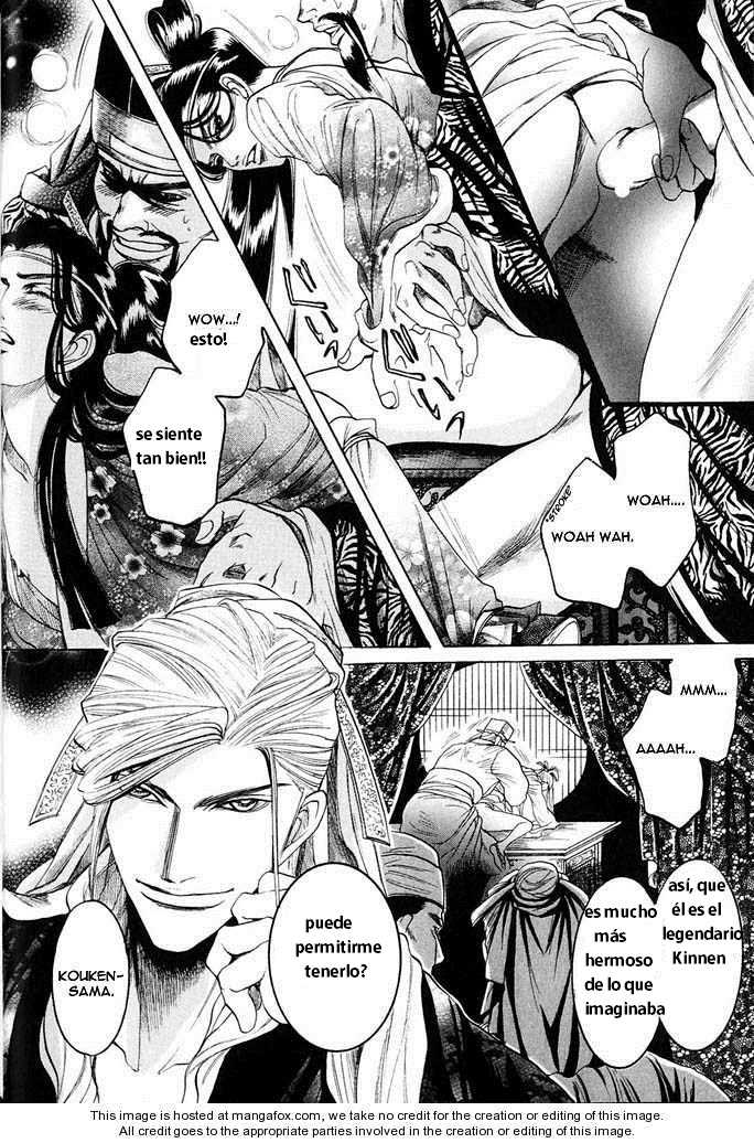 Kinpeibai Kinden Honoo no Kuchizuke (Shin Mizukami) en Español cap. 2 - Page 17