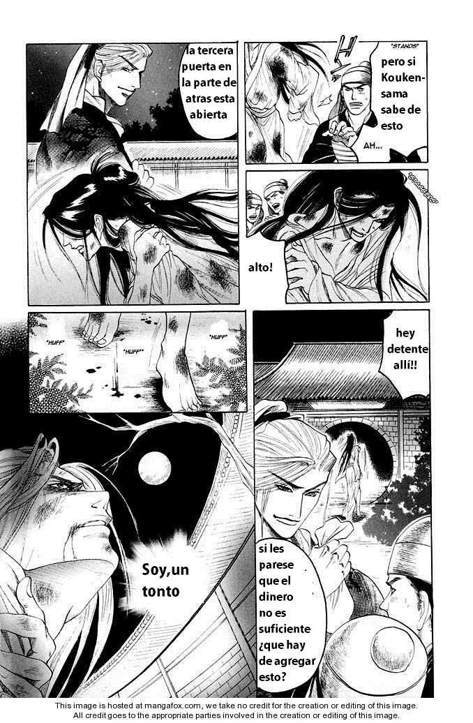 Kinpeibai Kinden Honoo no Kuchizuke (Shin Mizukami) en Español cap. 2 - Page 23