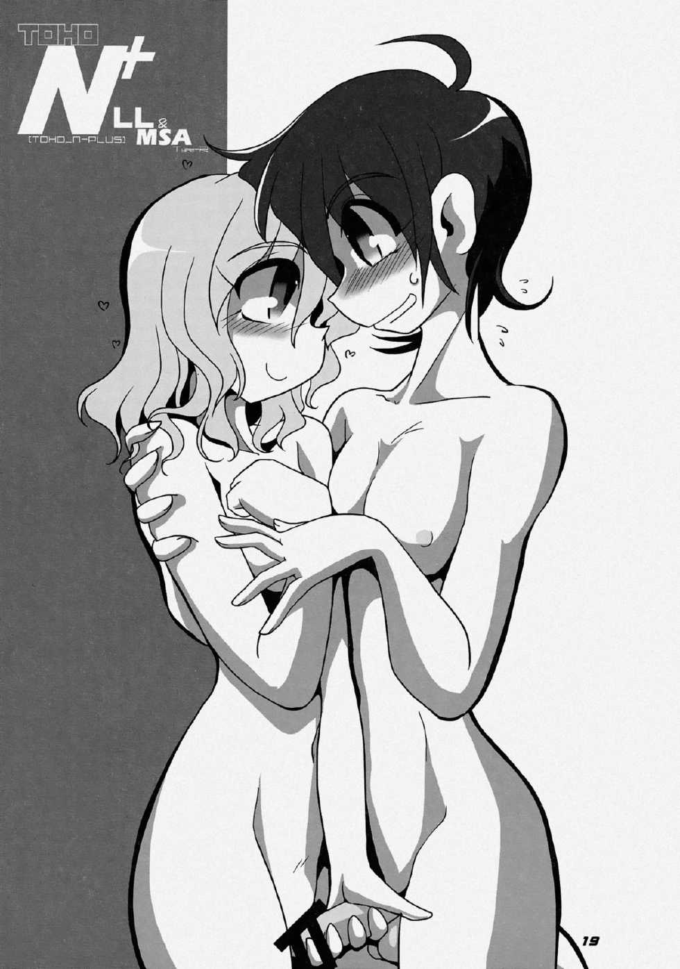 [Kieyza cmp (Kieyza)] TOHO N+ LL&MSA Type-R (Touhou Project) - Page 22