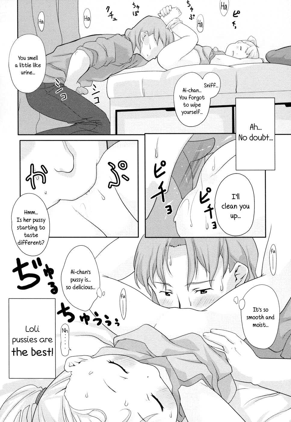 [Mizu] Let's Play Sex [English] {5 a.m.} - Page 6