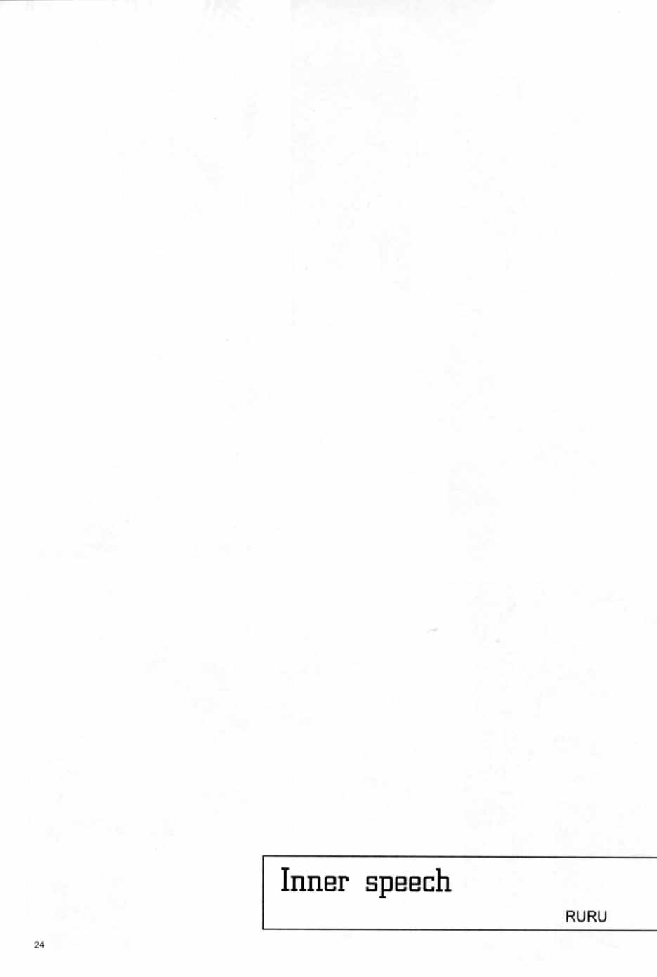 (C70) [UltimatePowers (RURU)] OVER DOSER 4 (Gundam SEED, Gundam SEED DESTINY) - Page 21