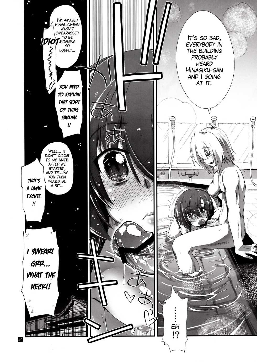 (SC59) [Girigiri Nijiiro (Kamino Ryu-ya)] Nan nano yo! (Hayate no Gotoku!) [English] [Sydin] - Page 33