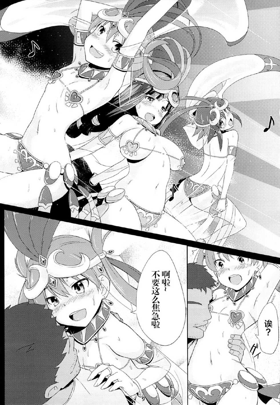 (C84) [chested (Toku)] BAD END HEAVEN 2 (Suisei no Gargantia) [Chinese] [无毒汉化组] - Page 9