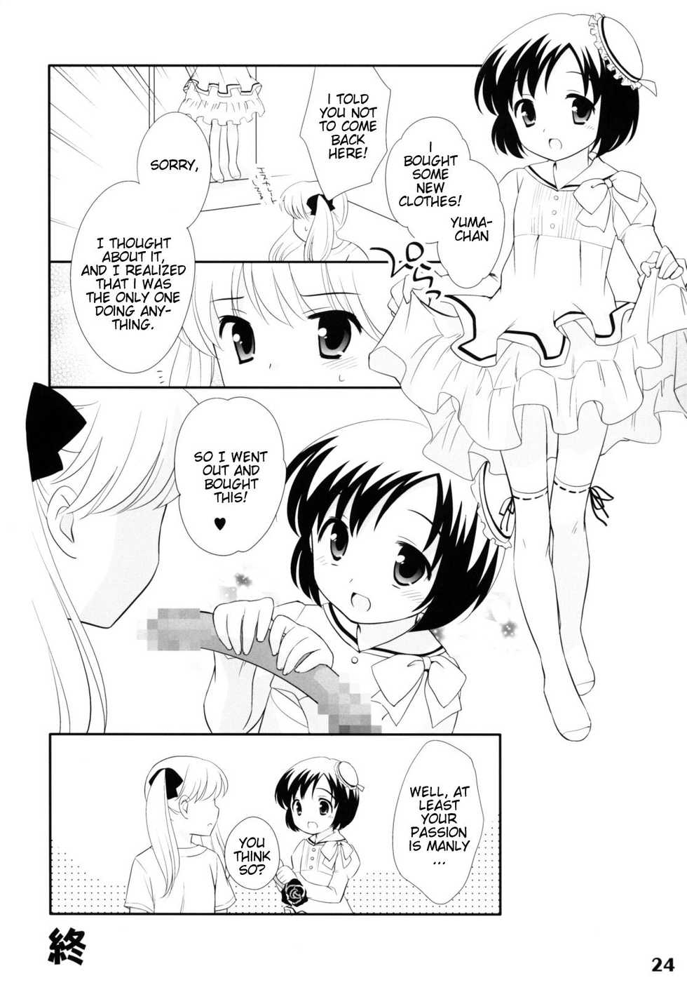 [Ueda Yuu] Jibun Katte (Shotarista 2) [English] {mysterymeat3} - Page 8