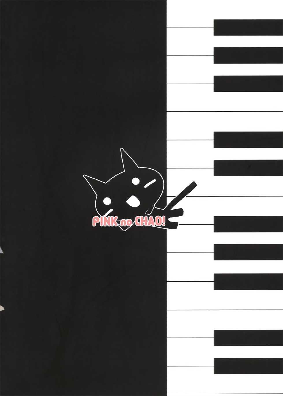 (C76) [PINK no CHAO! (Shikage Nagi)] Piano Concerto (Strike Witches) [English] [Yuri-ism] - Page 34