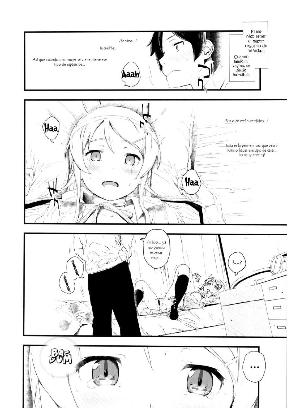 (C84) [†NIL† (Fujibayashi Haru)] Hoshikuzu Namida (Ore no Imouto ga Konna ni Kawaii Wake ga Nai) [Spanish] [Dou-Hen FS] - Page 17