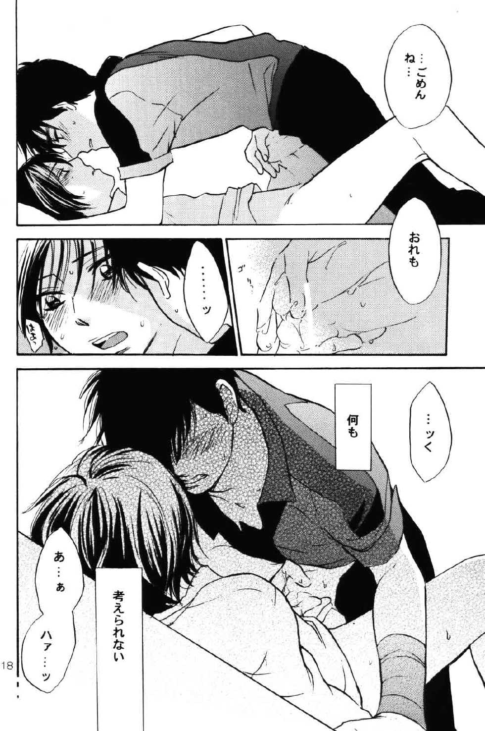 (SUPER15) [COA (Harumi Chihiro)] re n ai (Gundam ZZ) - Page 16