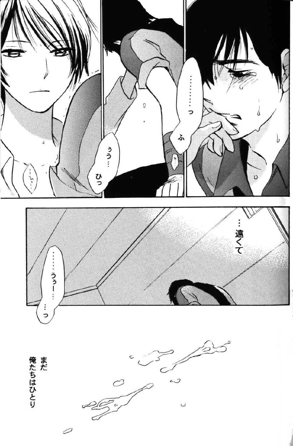 (SUPER15) [COA (Harumi Chihiro)] re n ai (Gundam ZZ) - Page 25
