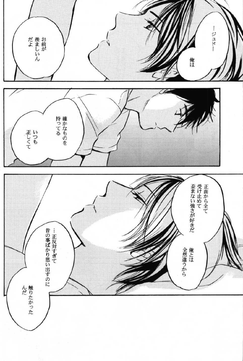 (C70) [COA (Harumi Chihiro)] World End Familia (Mobile Suit Gundam Char's Counterattack) - Page 21