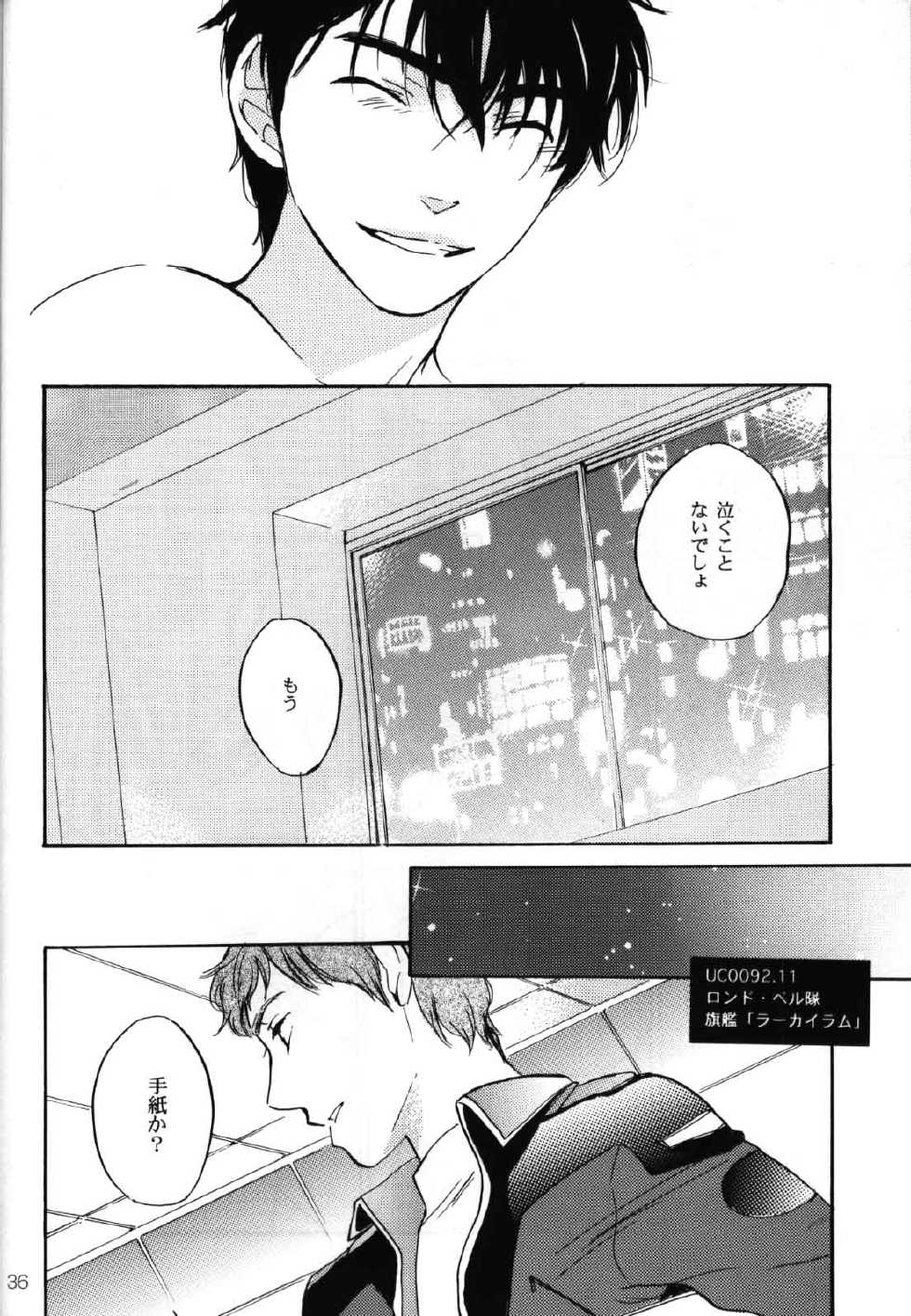 (C70) [COA (Harumi Chihiro)] World End Familia (Mobile Suit Gundam Char's Counterattack) - Page 35