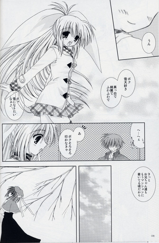 [Neko Kinryouku (NekoNeko)] Winter Tail 0 - Page 5