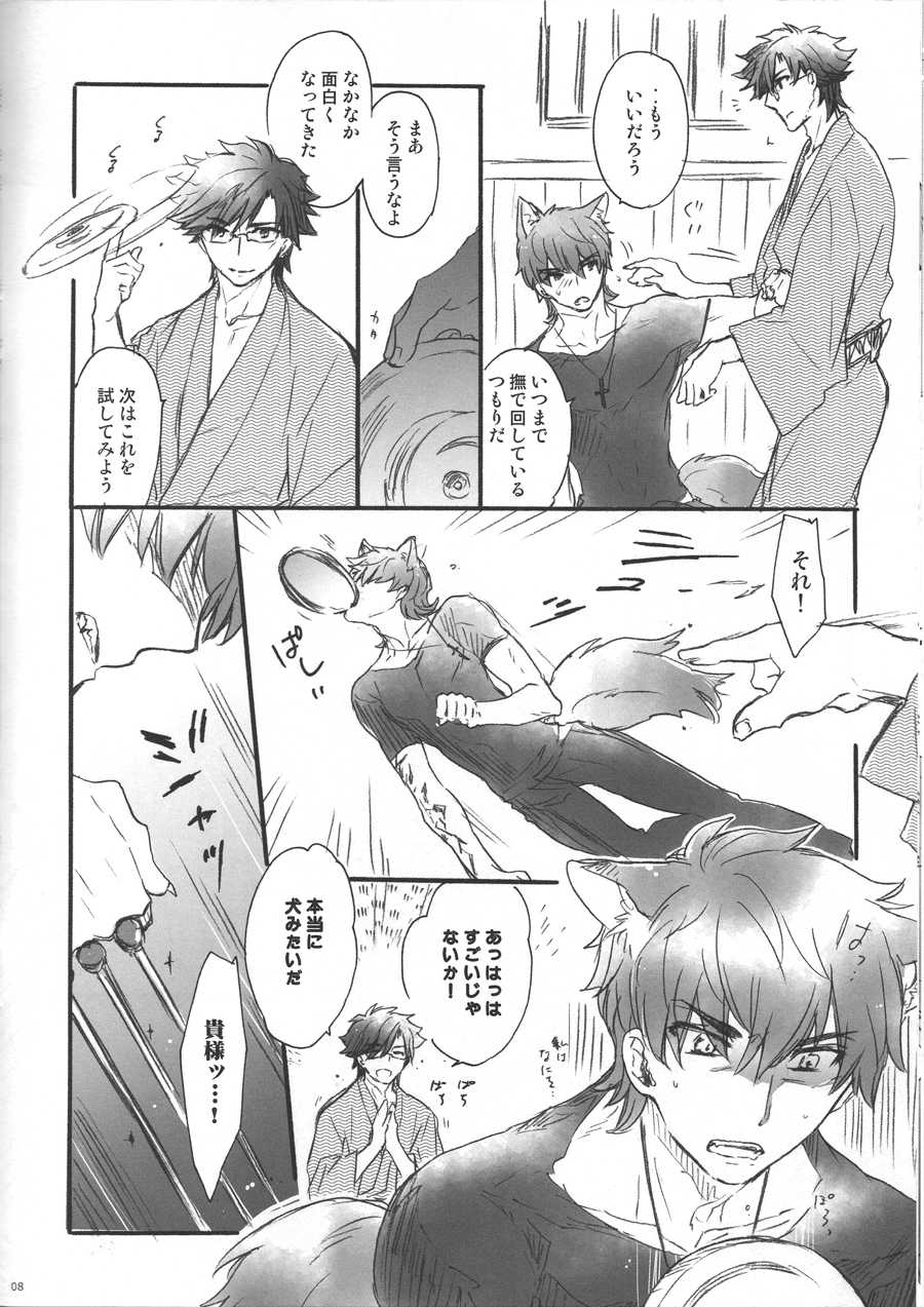 (Ou no Utsuwa 6) [Rapan (Himuro Shizuku)] This is Swanky Street Side K (Fate/Zero) - Page 7