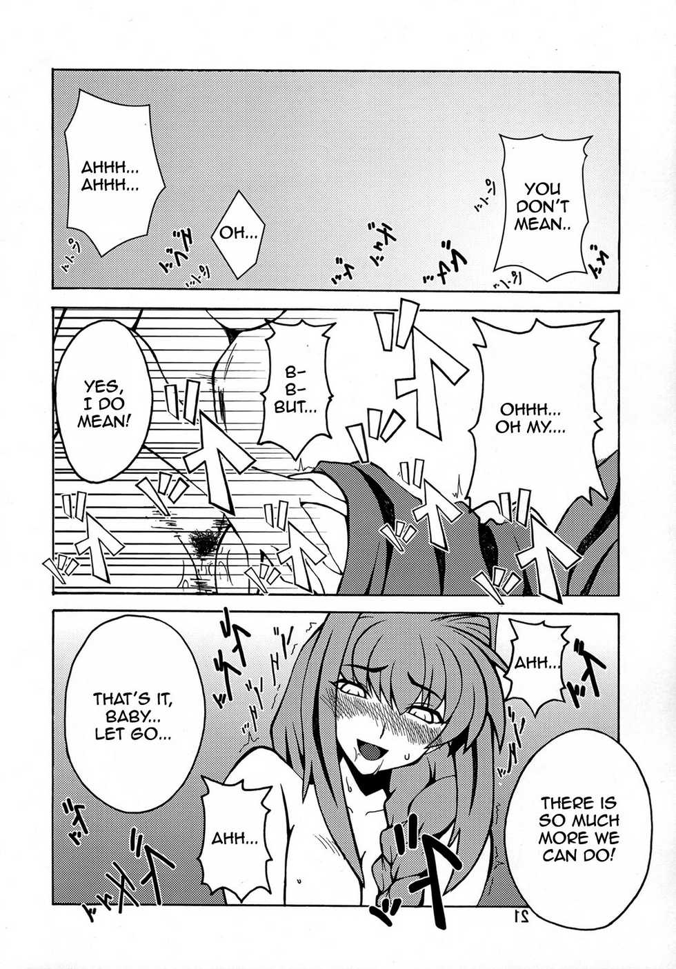 Kyouki Vol.1&2 Remake Ver. [English] [Rewrite] - Page 20